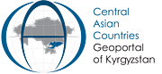 Кыргызстана Геопортал Logo